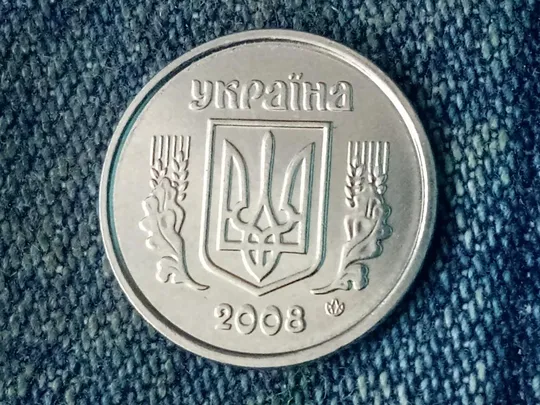 Купити Украина, 2 копейки 2008 г. 🇺🇦