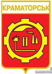 значок геральдика   Краматорськ  / Донецька область / вид 5 . Ціна