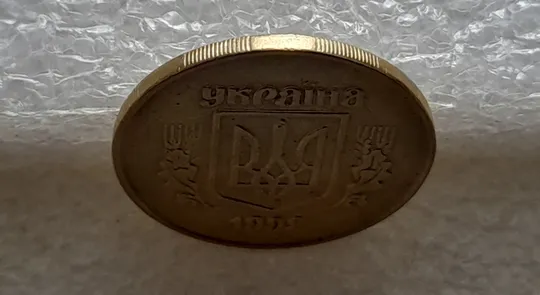 (5477) 50 копійок 1992 2.1ААм брак "привид" (призрак) на аверсі (50 копеек 1992 2.1ААм) Недорого