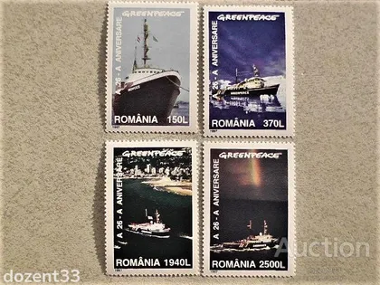фото, Серія поштових марок Румунія " Кораблі, Морський Транспорт " 1997 рік