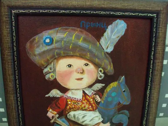 Купити Картина Копия принц мальчик на лошадке ребенок на коне масло, холст картон в раме 35,7х29,6 см №115replicaОбращаем Ваше внимание, что предмет находиться в категории "копии" и не является оригиналом!