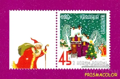 фото, ** УКРАИНА 2003 марка Новый Год ДЕД МОРОЗ НА ПОЛЕ
