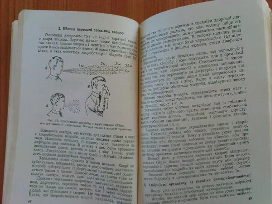 Совєтов С.Є.Будь готовий до санітарної оборони. Інтернет-аукціон