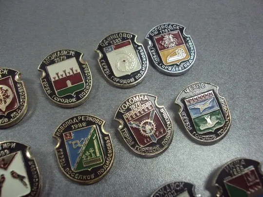 герб городов поселков сел подмосковья лот 22 шт №2147 Продаж