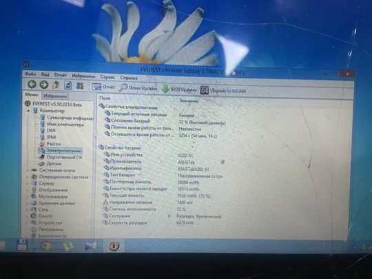 A0057 Акумулятор до Asus X201-51 72% ASUS X202, S200, S200E, S202E, X201E, X202E, Q200E Ціна