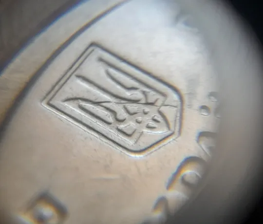 (7458) 1 гривня 2019 розкол через тризуб на аверсі (1 гривна 2019 брак) Продаж