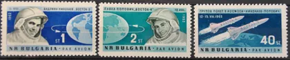 фото, Болгария Космос Восток 1962