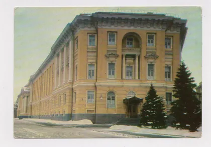 фото, МОСКВА - ЗДАНИЕ ПРАВИТЕЛЬСТВА Союза ССР = 1965 г. = чистая #