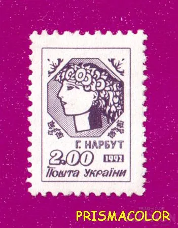 ** УКРАИНА 1992 N18 марка 1-ый Стандарт Нарбут 02-00 Ціна