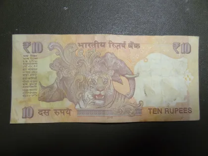 фото, 10 рупій Індія 2013 (літера A)