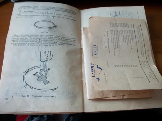 Швейная Машинка Класс 2М, Подольский завод с паспортом-инструкцией Де купити