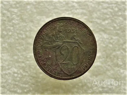 фото, 20 копійок 1931 рік СССР (766+)