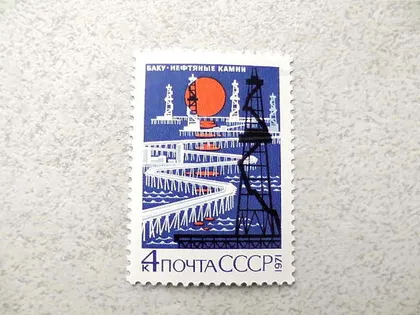 Купити 1971 на аукціоні UkrLot 🇺🇦