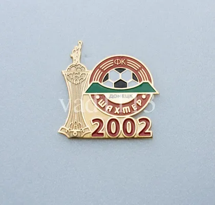 фото, Футбол значок - Обладатель кубка Украины 2002 года Шахтер Донецк.