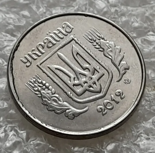 (5847) 1 копійка 2012 лишній метал на аверсі, викрошки (1 копейка 2012 брак крокодил) З аукціону