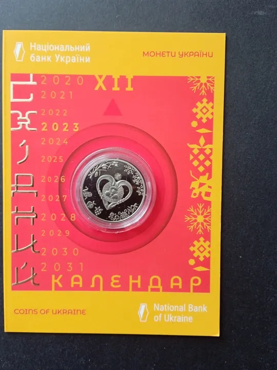 5 грн. 2023 р. Рік Кроля Ціна