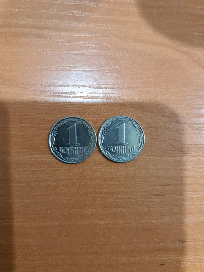 фото, 1 копійка 1992 року 2 шт. різного штампу.