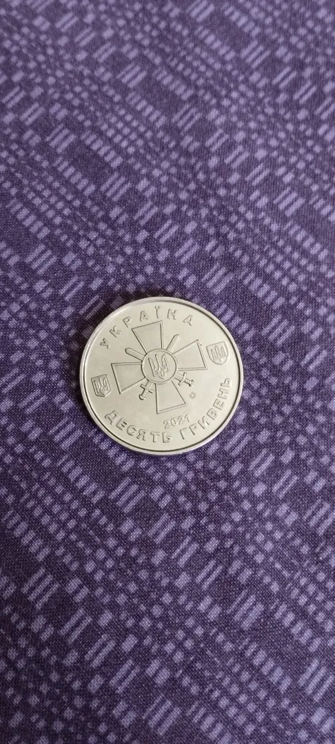 Купити Монета 10 гривень Сухопутних військ