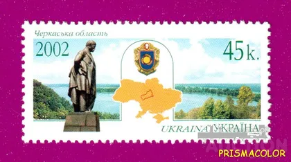 фото, ** УКРАИНА 2002 N476 марка Черкасская область Шевченко