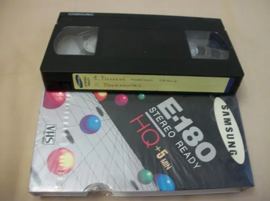 Видеокассета VHS SAMSUNG . 180-мин . Мультфильм для детей. 1. Великий Мышиный Сыщик. 2. Покахонтас Ціна