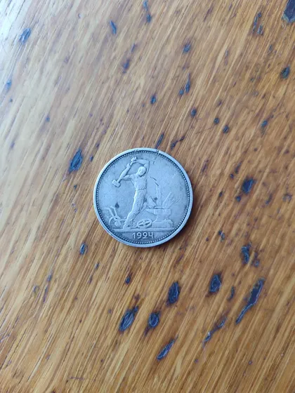 фото, Срібний полтиник