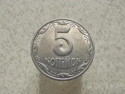 фото, 5 копійок 2004 рік Україна 1ВГм (155)