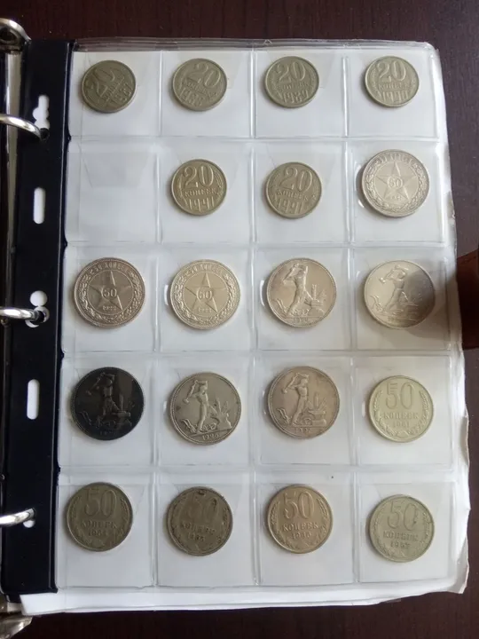 Колекція монет СССР 1921 - 1991 в Україні