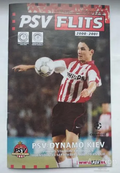 фото, ФУТБОЛ официальная программа ПСВ Эйндховен Нидерланды - Динамо Киев Украина Лига Чемпионов 2000-01