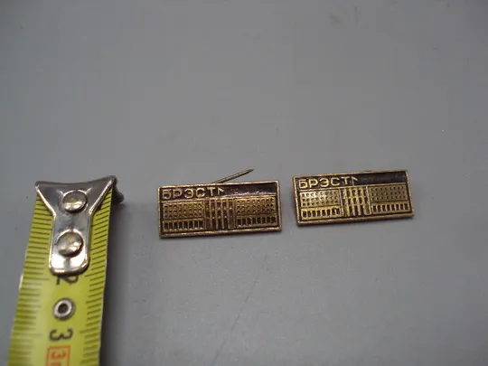 Купити Знак Брест архитектура Беларусь лот 2 шт №16964