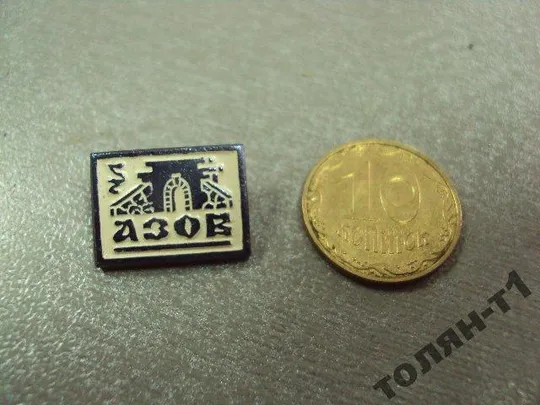 знак геральдика азов №9312 Ціна