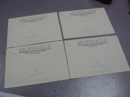 конверт юра-юрский гончаренко 1985 лот 4 шт №41 З аукціону