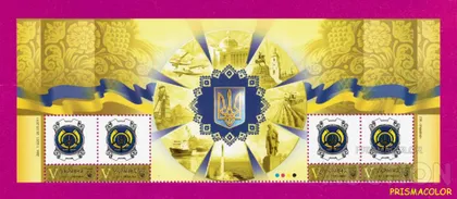 фото, ** УКРАИНА 2011 верх листа власна марка ЛИТЕРА V
