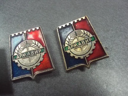 знак герб армавир лот 5 шт №2054 Продаж