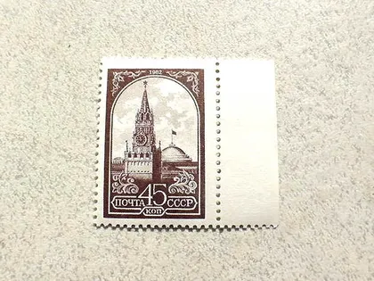 фото, Поштова марка СССР " Стандартний випуск. Друк офсет. Бум. проста " 1984 рік **