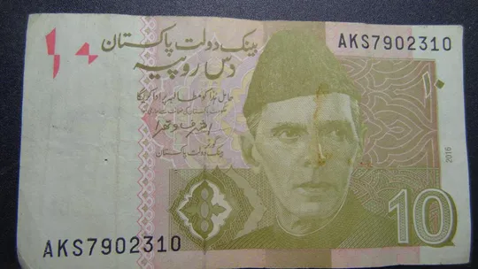Купити 10 рупій 2016 Пакистан