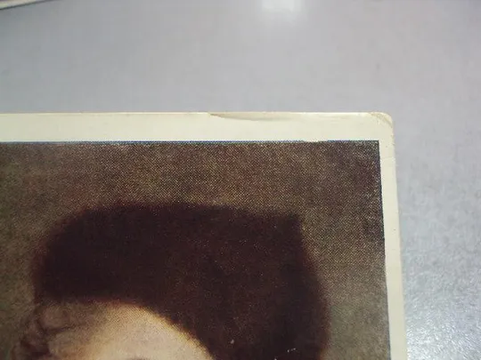 Купити открытка ротари девушка в венгерской шубке 1957 №4547