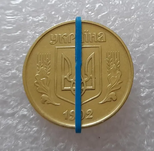 (2631) 50 копійок 1992 1БАм поворот (порушення соосності) (50 копеек 1992 1БАм брак) З аукціону