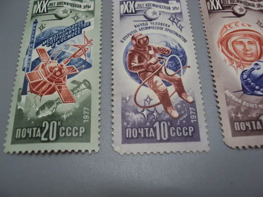 Марки серия ссср 1977 год космос 20 лет космической эры спутник космонавт негаш лот 6 шт №18108 З аукціону