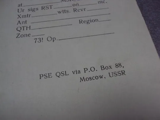карточка радиообмена QSL аврора 1917-1967 50 лет революции чистая №2378 Де купити