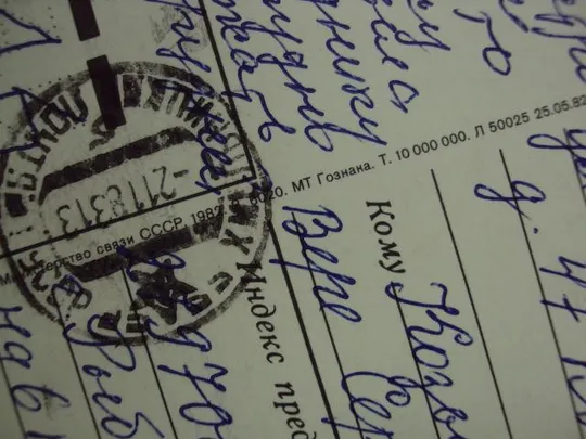 открытка слава октябрю 1917 марков 1982 №1771 Інтернет-аукціон