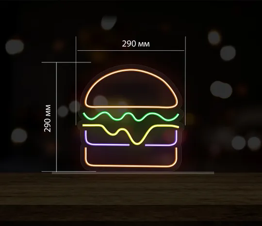 Неоновий світильник Burger 290х290 acr-n000066 З аукціону