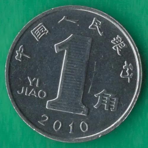 1 джао 2010 року Китай [МВ] Ціна