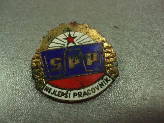 Купити знак лучший работник spp №11107