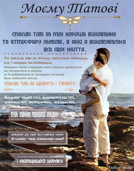 Плед 3D со своими пожеланиями "Обійми на відстані" папе 20222524_A 11917 160х200 см Ціна