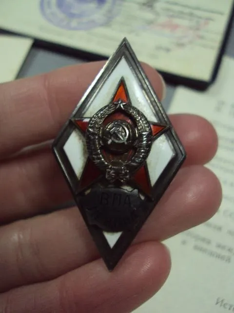 знак ромб за окончание впа им. ленина подпись генерал-лейтенант козлов туманян 1953 №2547 Недорого