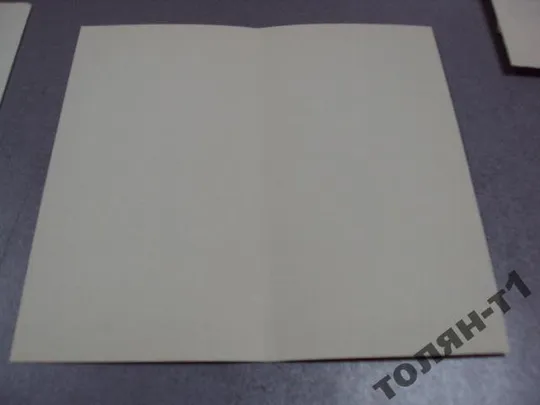 открытка конверт слава октябрю 1981 нуршанова №7545 Де купити