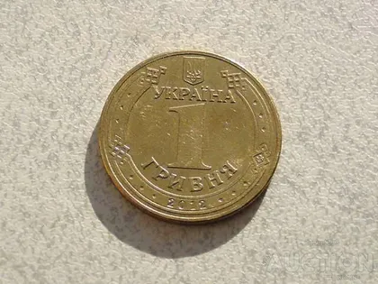 фото, 1 гривня 2012 рік Україна 1БА1 " Штемпельний Блиск " (928+)
