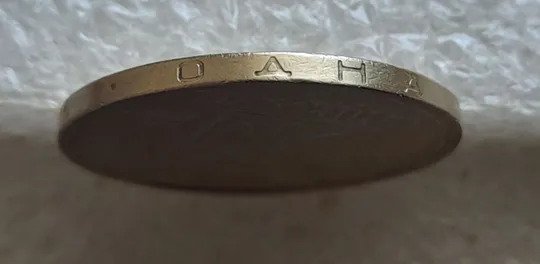 (7493) 1 гривня 2001 1АД1 широкий кант реверса - пелюстки наближені до канту (1 гривна 2001 1АД1) Продаж