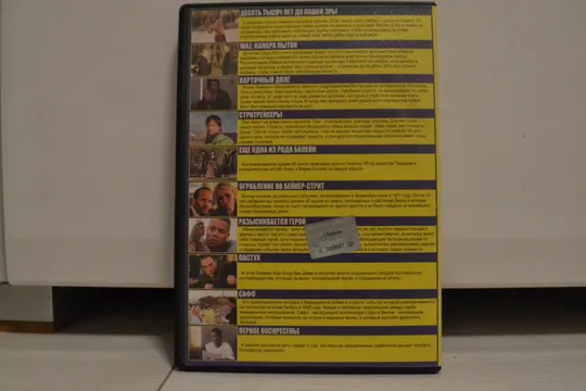 Суперновинки З аукціону