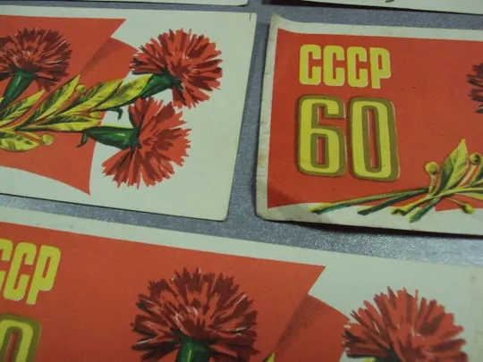 буклет поздравление главное управление торговли мосгорисполкома 60 лет ссср лот 5 шт №2973 З аукціону